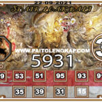 Syair Togel SINGAPORE 22 September 2021