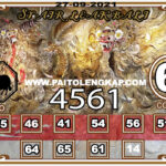 Syair Togel SINGAPORE 27 September 2021