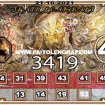 Syair Togel Singaporepools 21 Oktober 2021. Syair hari ini