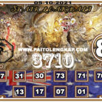 Syair Togel Sydneypools 05 Oktober 2021