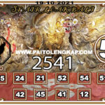 Syair Togel Hongkongpools 19 Oktober 2021. Syair hari ini