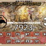 Syair Togel Hongkongpools 23 November 2021. Syair hari ini