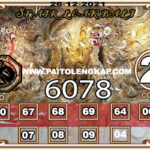 Syair Togel Singaporepools 26 Desember 2021