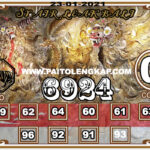 Syair Togel SINGAPOREPOOLS 23 Januari 2022