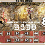 Syair Togel HongkongPools