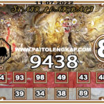 syair-togel-Singaporepools-11-Juli-2022