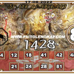 syair-togel-Hongkongpools-17-Agustus-2022