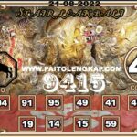 Syair Togel Hongkongpools 21 Agustus 2022