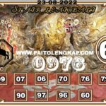 Syair Togel Hongkongpools 23 Agustus 2022