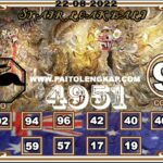 Syair Togel Sydneypools 22 Agustus 2022