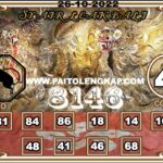 Syair Togel Hongkongpools 26 Oktober 2022