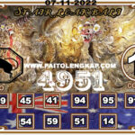 Syair Togel Sydneypools 07 November 2022