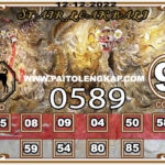 syair-togel-Singaporepools-12-Desember 2022