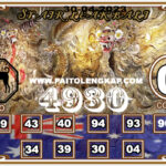 syair-togel-Sydneypools-30-April-2023