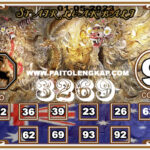 syair-togel-Sydneypools-01-Mei-2023