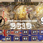 syair-togel-Sydneypools-08-Oktober-2023