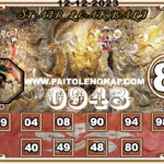 syair-togel-Hongkongpools-12-Desember-2023