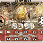 syair-togel-Hongkongpools-30-Juli-2024