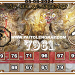 syair-togel-Singaporepools-5-Agustus-2024