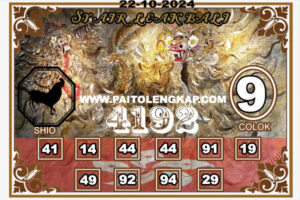 syair-togel-Hongkongpools-22-oktober-2024
