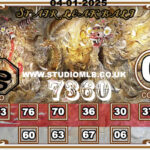 syair-togel-Singaporepools-04-januari-2025