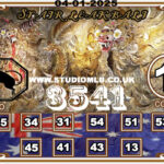 syair-togel-Sydneylotto-04-januari-2025